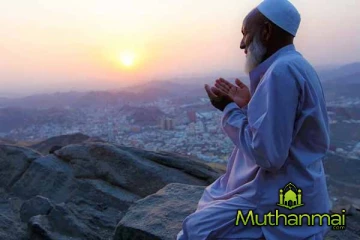 வானங்கள் பூமிகளை விட கனமுடைய திக்ரு