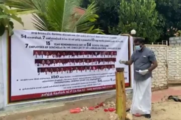 தடைகளை தாண்டி செஞ்சோலை படுகொலை நினைவேந்தல் அனுஷ்டிப்பு