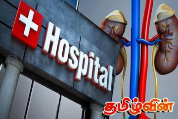 உடனடியாக சிகிச்சையை பெறவும்: இலங்கை வாழ் மக்களுக்கு முக்கிய அறிவுறுத்தல்