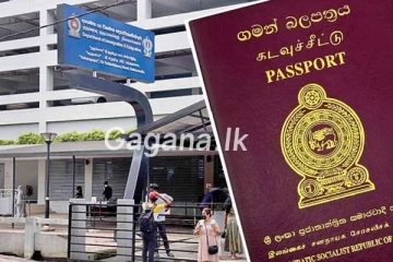 විදෙස් ගමන් බලපත්‍රය Online ලබා ගැනීම ගැන අලුත්ම ආරංචියක්..