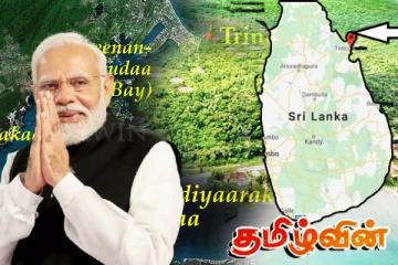 திருகோணமலையில் 3071 ஏக்கர் நிலத்தை இந்தியாவுக்கு வழங்க தயாராகும் அரசாங்கம்