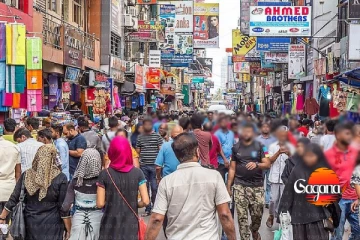 කොළඹ නාගරික ප්‍රජාවට නරක ආරංචියක් - ජනවාරි මාසයේ