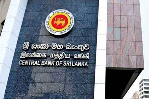 இலங்கை ரூபாவின் பெறுமதி தொடர்பில் மத்திய வங்கி வெளியிட்ட தகவல்! | Central Bank On The Value Of The Sri Lankan Rupee