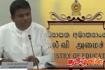 கல்வி அமைச்சின் கட்டடத்தை உரிமை கோரும் குத்தகைதாரர்