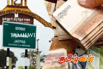 புங்குடுதீவு பல்நோக்கு கூட்டுறவு சங்கத்தில் நிதி மோசடி..!