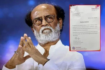 சீக்கிரமே நடிகர் ரஜினிகாந்த் உடல்நிலை தேறி வீடு திரும்புவார் -   காவேரி மருத்துவமனை அறிக்கை