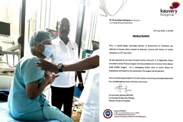 Tamil News Live Updates: செந்தில் பாலாஜிக்கு பைபாஸ் அறுவை சிகிச்சை எப்போது? - மருத்துவமனை அறிக்கை