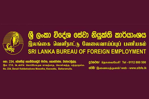 பல வெளிநாட்டு வேலைவாய்ப்பு நிறுவனங்களுக்கு தடை! அதிரடி அறிவிப்பை வெளியிட்ட அமைச்சர் | Ban Overseas Employment Agencies In Srilanka
