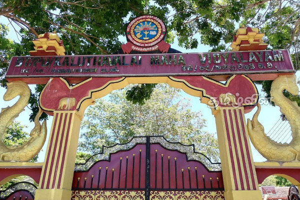 நாடளாவிய ரீதியில் உயர்தர பரீட்சையில் சிறந்த பெறுபேறுகளை பெற்ற மாணவர்கள் | A L Examination Jaffna Vavuniya Students