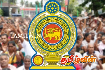 இலங்கை குறித்து வெளியான அதிர்ச்சித் தகவல்