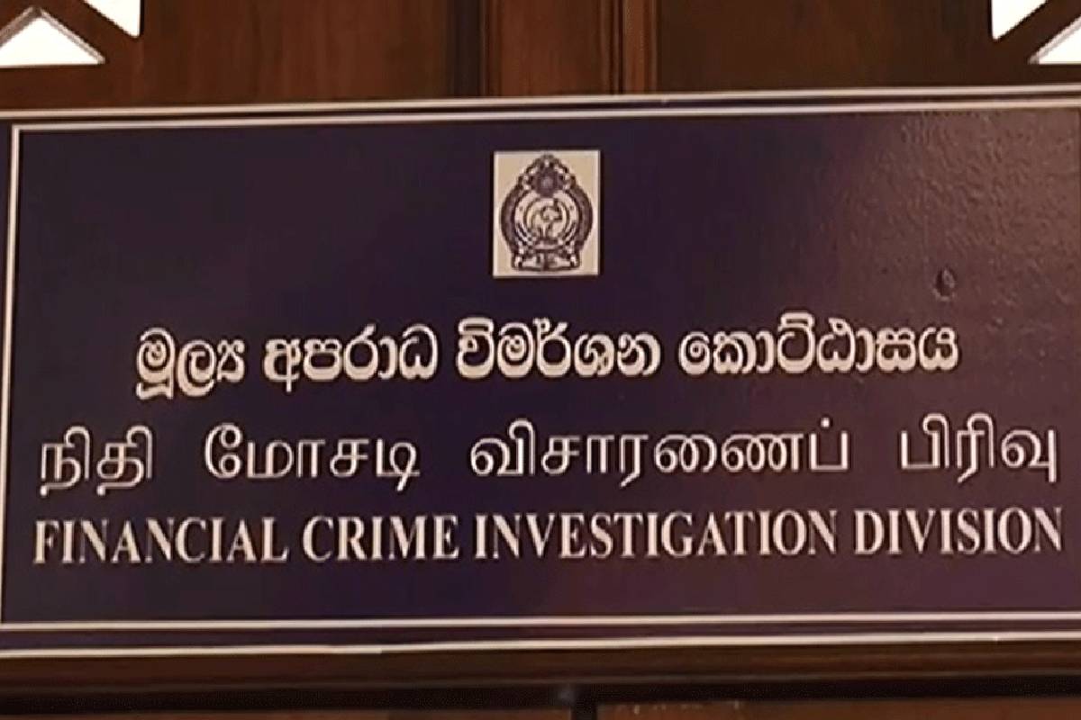 அதிரடியாக கைது செய்யப்பட்ட முன்னணி தனியார் வங்கிகளின் அதிகாரிகள் - புலனாய்வாளர்கள் வெளிப்படுத்திய அதிர்ச்சி தகவல்கள்.. | Us 1 Bn Alleged Illegal Money Transfer New Details