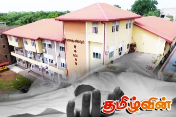 வைத்தியசாலையில் தவறான முடிவெடுத்து உயிரை மாய்த்துக்கொண்ட நோயாளி