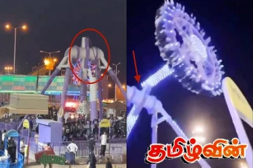 மக்களுடன் உடைந்து விழுந்த இராட்டினம்! வெளியான அதிர்ச்சி காணொளி