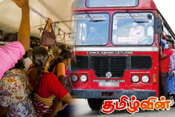 பொது போக்குவரத்துக்கு தகுதியற்றவர்கள் குறித்து அரசாங்கம் வெளியிட்டுள்ள தகவல்