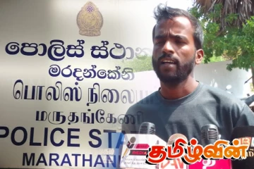 யாழில் ஊடகவியலாளருக்கு எதிராக இரண்டு மணிநேரம் விசாரணை