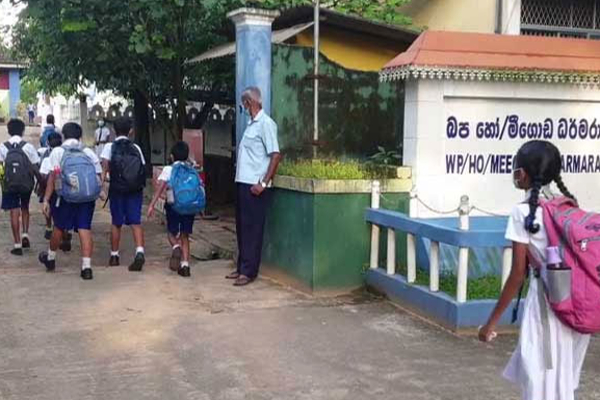 பாடசாலை விடுமுறை தொடர்பில் கல்வி அமைச்சு வெளியிட்ட தகவல்! | Ministry Of Education Regarding School Holidays