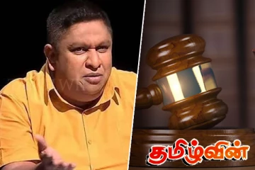 சாமர சம்பத்திற்கு எதிராக குற்றப்பத்திரிகை தாக்கல்