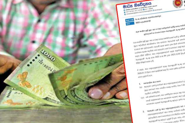 டிட்வா புயலில் பாதிக்கப்பட்ட வணிகங்கள் தொடர்பில் மத்திய வங்கி வெளியிட்டுள்ள அறிவிப்பு | Central Bank Of Sri Lanka Issued Cyclones Floods