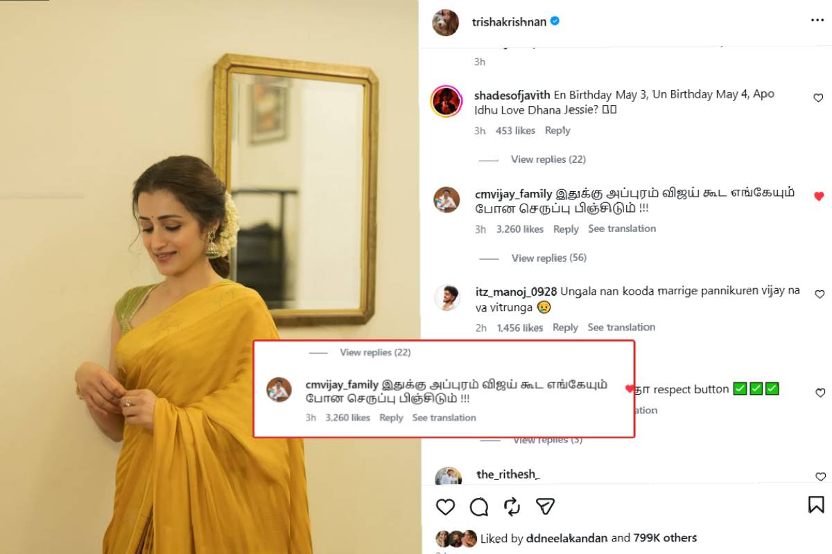 சுதந்திர தின புகைப்படங்களை பகிர்ந்த த்ரிஷா! வெளுத்து வாங்கும் நெட்டிசன்கள் | Trisha Independence Day Photoshoot Goes Viral