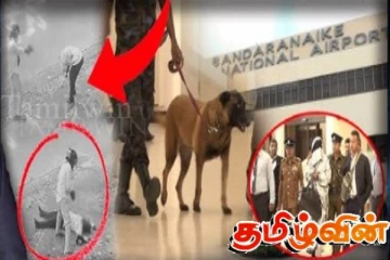 கட்டுநாயக்காவுக்கு இந்தியாவிலிருந்து வந்த அவசர செய்தி! கொழும்பை அதிர வைத்த துப்பாக்கி சூடு