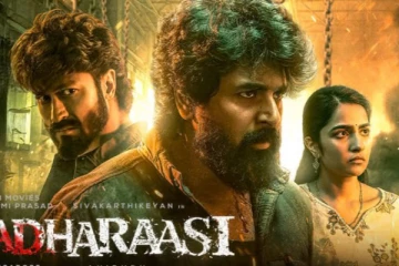 மதராஸி படம் எப்படி இருக்கு.. வெளிவந்த விமர்சனங்கள்