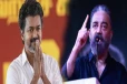 விஜயை ஆட்சியமைக்க அழைக்காதது மக்கள் ஆனையை அவமதிப்பதாகும் - கமல்ஹாசன் காட்டம்