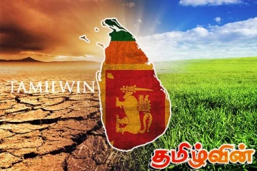 காலநிலை தொடர்பில் வெளியாகியுள்ள முக்கிய அறிவிப்பு