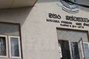 மஹர படுகொலையின் நேரில் கண்ட சாட்சிகளை சித்திரவதை செய்வதாக குற்றச்சாட்டு