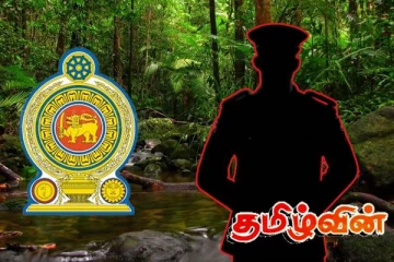 வனவளங்கள் அதிகாரி இடமாற்றம் பெற முயற்சி! பிரதியமைச்சர் ஒருவரின் அழுத்தமே காரணம் என தெரிவிப்பு