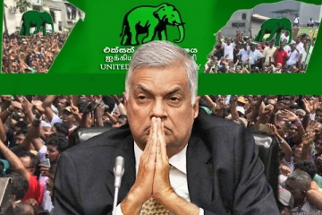 ஐக்கிய தேசியக் கட்சிக்குள் ஏற்படவுள்ள மாற்றம்: அதியுயர் அதிகார குழு அமைப்பு