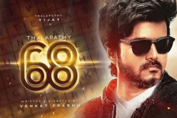 ‘தளபதி 68’ படத்தில் விஜய்க்கு ஜோடி அவங்க இல்லை: இவங்க தானாம்