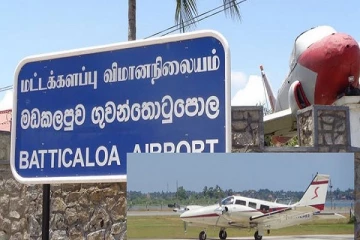 மட்டக்களப்பு மாவட்டத்திற்கு விஜயம் செய்துள்ள முக்கிய அமைச்சர்கள்