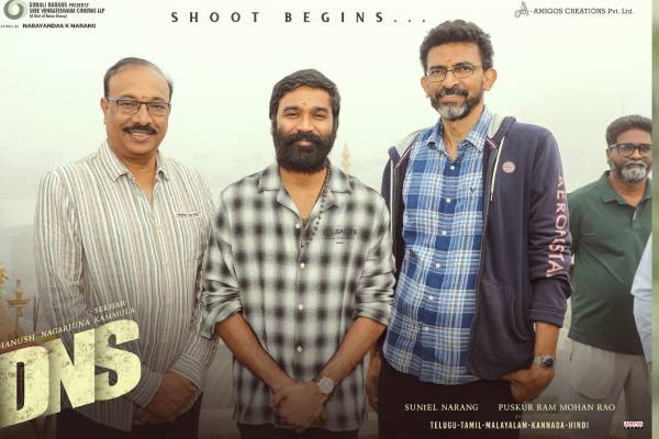 சூப்பர் ஸ்டார் படத்தில் தனுஷ்!! வெளியான அதிகாரப்பூர்வ அறிவிப்பு | Dhanush New Movie Update சூப்பர் ஸ்டார் படத்தில் தனுஷ்!! வெளியான அதிகாரப்பூர்வ அறிவிப்பு | Dhanush New Movie Update