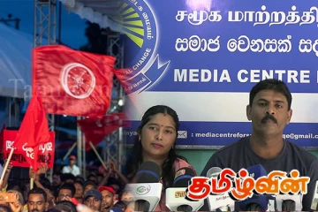 கட்சியின் மீது குற்றம் சுமத்தும் தேசிய மக்கள் சக்தியின் பருத்தித்துறை வேட்பாளர்கள்