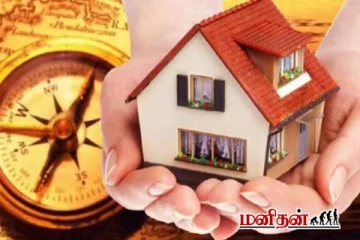 புது வருடத்தில் இந்த பொருட்களை வீட்டில் வைக்காதீங்க - வாஸ்து