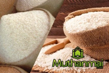 அரிசிக்கான அதிகபட்ச சில்லறை விலையினால் நட்டம்..!