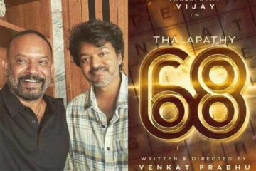 'தளபதி 68' இன் இசை வெளியீட்டு விழாவை வாங்கியெடுத்த பிரபல நிறுவனம்!