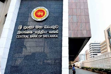 இலங்கை மத்திய வங்கி வெளிட்ட அதிரடி தகவல்