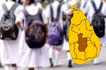 மத்திய மாகாண பாடசாலைகளுக்கு விதிக்கப்பட்ட கட்டுப்பாடு