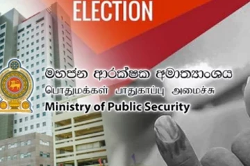 ஜனாதிபதி வேட்பாளர்களுக்கு விசேட உயரடுக்கு பாதுகாப்பு வழங்க அரசாங்கம் தீர்மானம் - செய்திகளின் தொகுப்பு