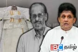 மாவையின் மறைவிற்கு எதிர்கட்சி தலைவர் இரங்கல்