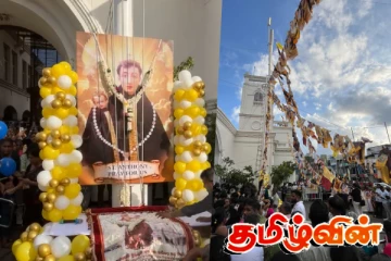 கொச்சிக்கடை புனித அந்தோனியார் திருத்தலத்தின் வருடாந்த திருவிழா ஆரம்பம்