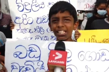 "..තුන්වේලම බත් කනවා නම් මේ රටේ ඉන්න එපා.." ඇඳිරි නීතිය මැද කුඩා දරුවෙකු උණුසුම් කළ කොළඹ විරෝධතාවය..(VIDEO)