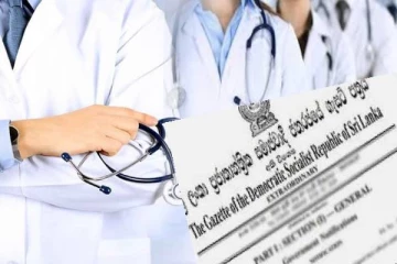 வைத்தியர்களின் ஓய்வு வயது நீடிப்பு ; வெளியான வர்த்தமானி அறிவிப்பு