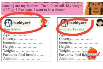 මොඩියුලේට අසභ්‍ය ලින්ක් එක ආවේ කුමන්ත්‍රණයකින්ද? රහස් පොලිසිය සොයයි