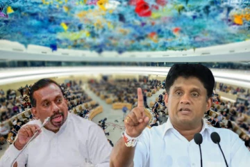 ஐ.நா பொதுச்சபையின் நிகழ்வில் கலந்து கொண்டமை தொடர்பில் சஜித்தின் கருத்துக்கு : பதிலடி கொடுத்த மஹிந்தானந்த