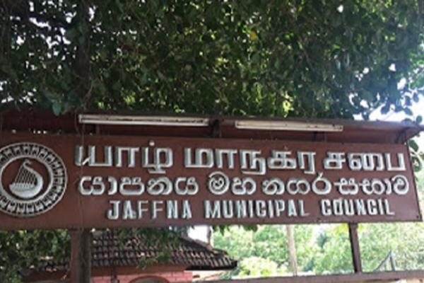 யாழ்.மாநகர சபை உறுப்பினர்களுக்கு ஆளுநர் அழைப்பு | Governor Call Members Of Jaffna Municipal Council