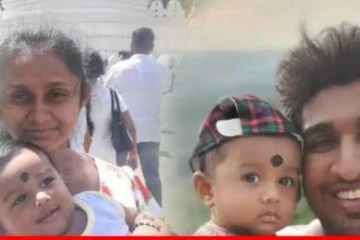 මගේ මැණික අපිව දාලා ගියා... මගේ රත්තරන් පුතා ආයෙමත් අපි දෙන්නගෙම පුතෙක් වෙලා අපේ ළඟට එන්න (PHOTOS)