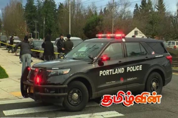 அமெரிக்காவில் வெனிசுவேலா நாட்டைச் சேர்ந்த தம்பதியினர் மீது துப்பாக்கி சூடு