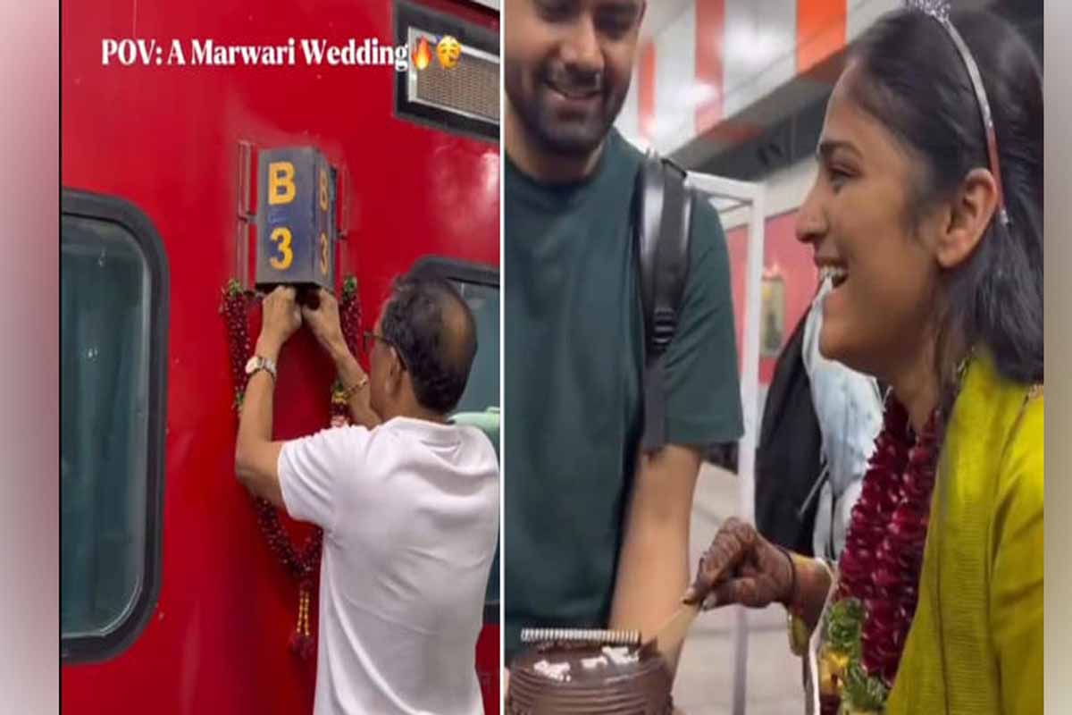 ஒரு முழு ரயில் பெட்டி: ஆட்டம் பாட்டம் என களைகட்டிய திருமண நிகழ்வு | Booked Entire Train Coach For Marriage